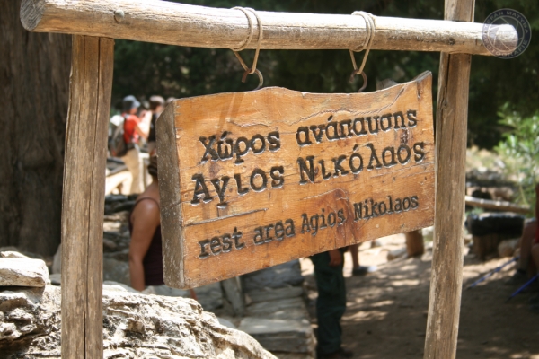 urlaub-in-griechenland-auf-kreta-vom-05-08-2012-bis-19-08-2012-1142A514A7D9-83E2-126B-FBD7-D360FC9FE6D4.jpg